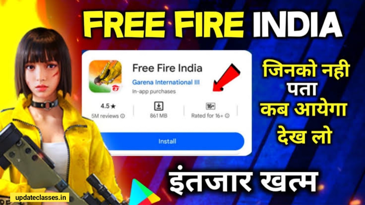 Free Fire India Today Launch 